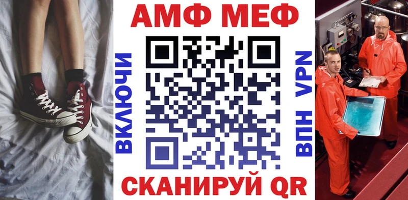 АМФ Premium  Артём 