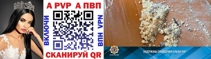 мега маркетплейс  Артём  A-PVP СК КРИС  где купить  