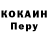 Кодеин напиток Lean (лин) Martoos Garage