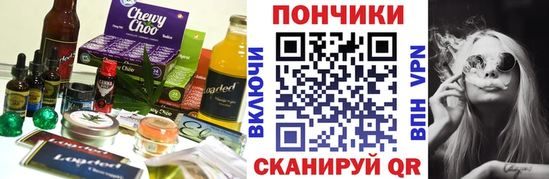 сайты даркнета клад Артём mega как зайти Печенье с ТГК конопля где купить