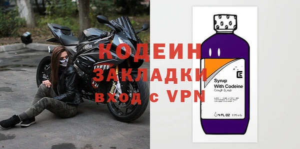 мяу мяу мука Верея