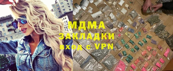 сатива Верхний Тагил