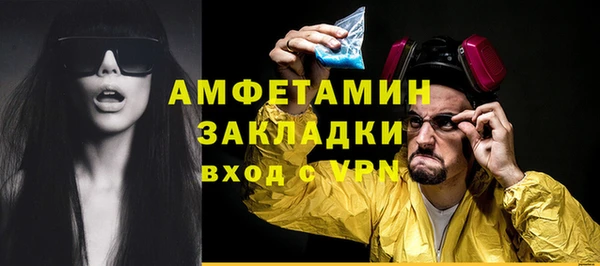 сатива Верхний Тагил