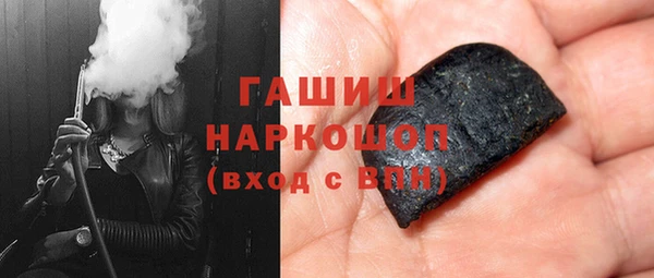 сатива Верхний Тагил