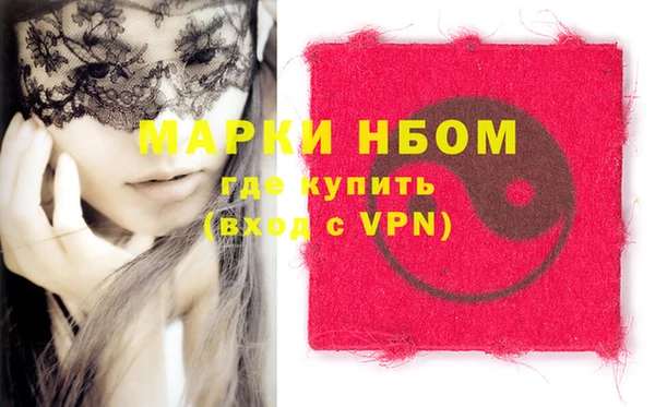 сатива Верхний Тагил