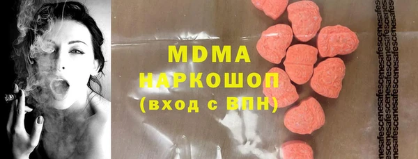 сатива Верхний Тагил