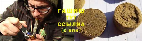 сатива Верхний Тагил