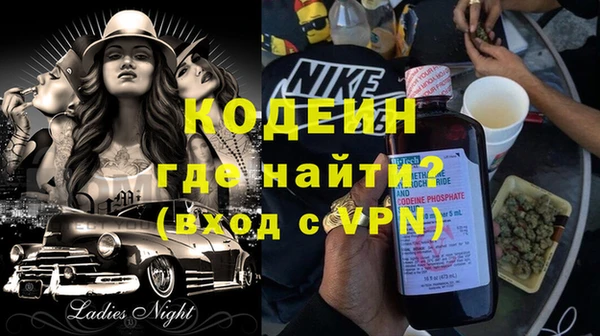 сатива Верхний Тагил