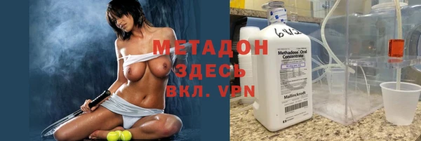 сатива Верхний Тагил