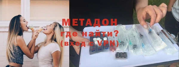 мяу мяу мука Верея