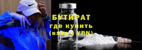 мяу мяу мука Верея