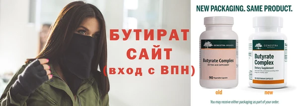 сатива Верхний Тагил