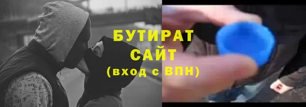 мяу мяу мука Верея