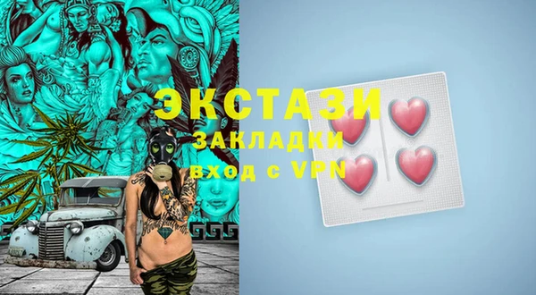 сатива Верхний Тагил