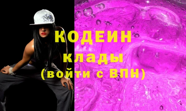 мяу мяу мука Верея