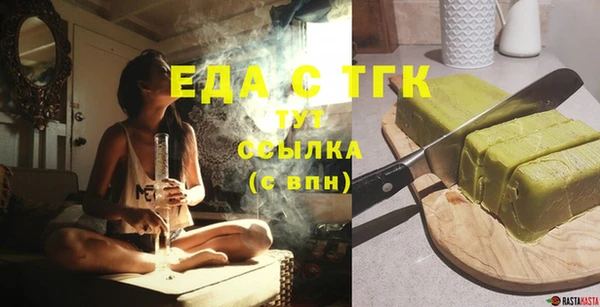 сатива Верхний Тагил