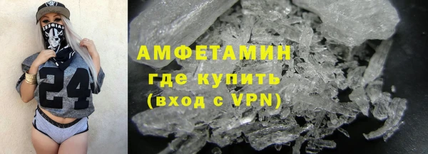 сатива Верхний Тагил