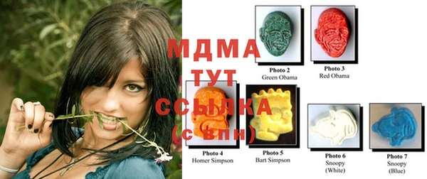 мяу мяу мука Верея