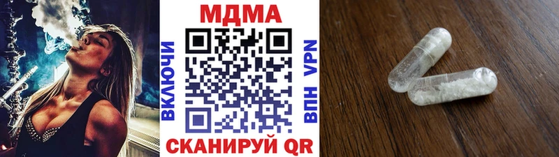 MDMA Molly  OMG ССЫЛКА  Артём 