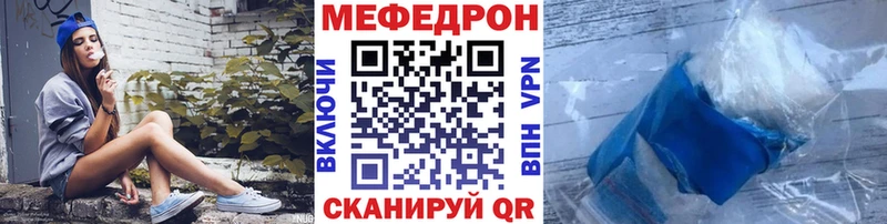 МЯУ-МЯУ мука  Артём 
