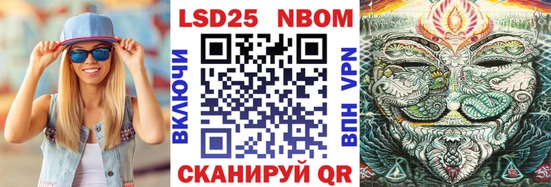 Марки NBOMe 1,5мг  Артём 
