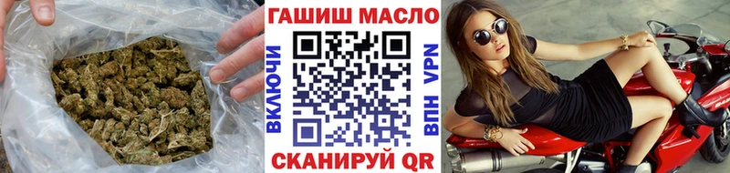 Дистиллят ТГК жижа  мориарти официальный сайт  Артём  mega как войти 